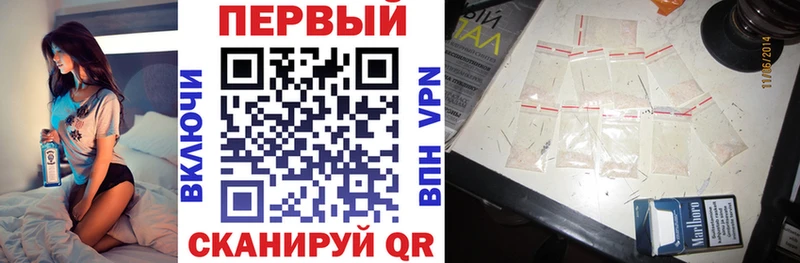 Амфетамин VHQ  Ишим 
