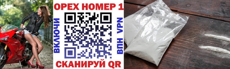 цены наркотик Ишим КОКАИН FishScale