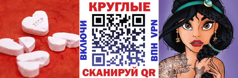 маркетплейс телеграм  Ишим  Ecstasy TESLA  как найти  