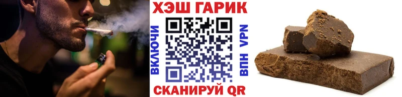 дарнет шоп Ишим ГАШИШ Premium