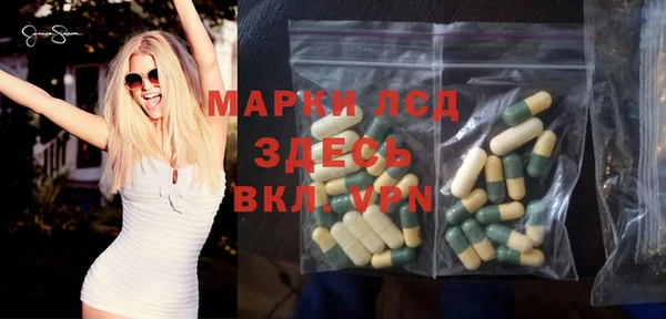 соль ск Алексеевка