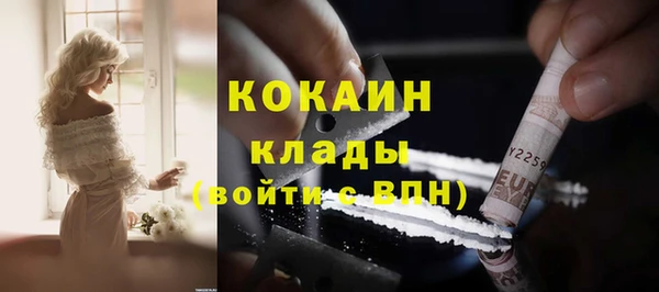 эйфоретик Алексин