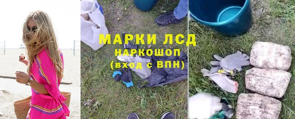 соль ск Алексеевка