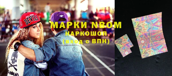 кокаин Алзамай