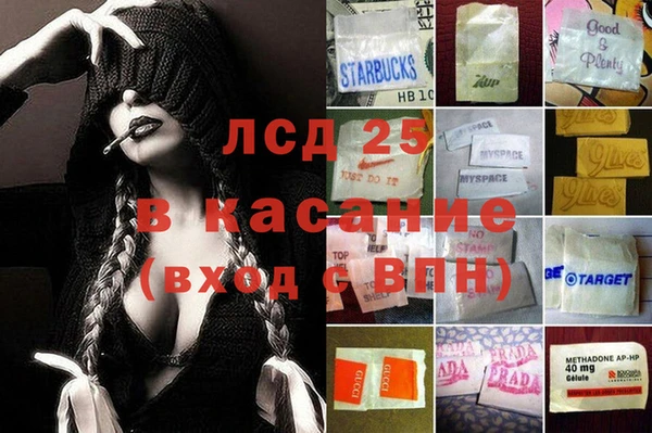 соль ск Алексеевка