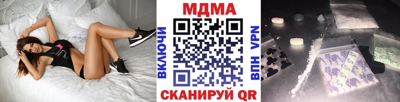 МДМА crystal  Ишим 