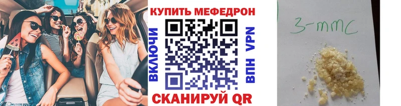 Мефедрон мука Ишим