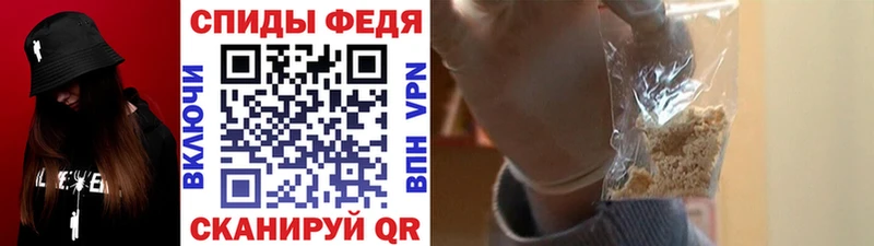 кракен зеркало Ишим Первитин мет