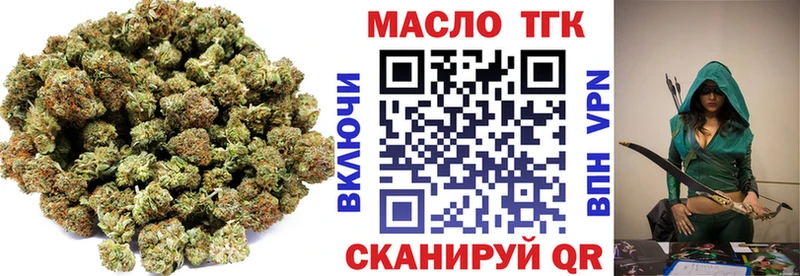 ТГК вейп  даркнет клад  Ишим 