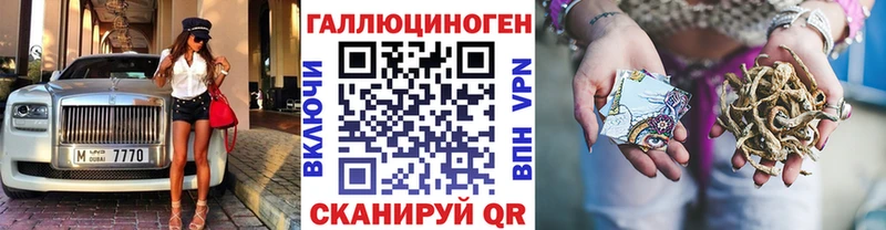 Галлюциногенные грибы Magic Shrooms  даркнет сайт  Ишим 